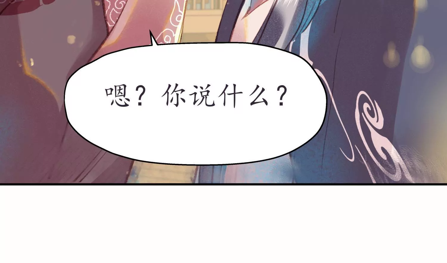 第66话 三人独行(1/2)-第70话