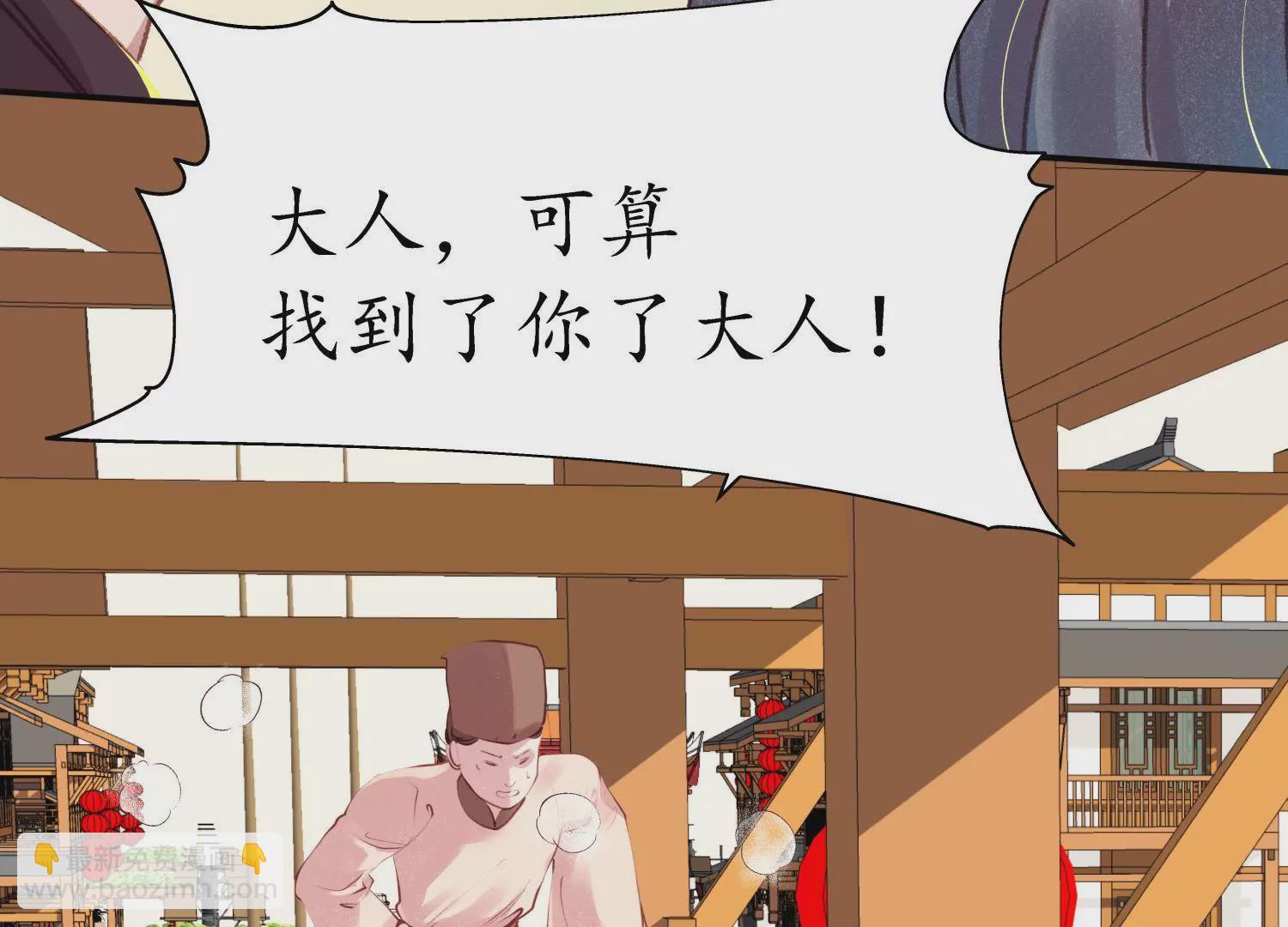 第66话 三人独行(1/2)-第70话