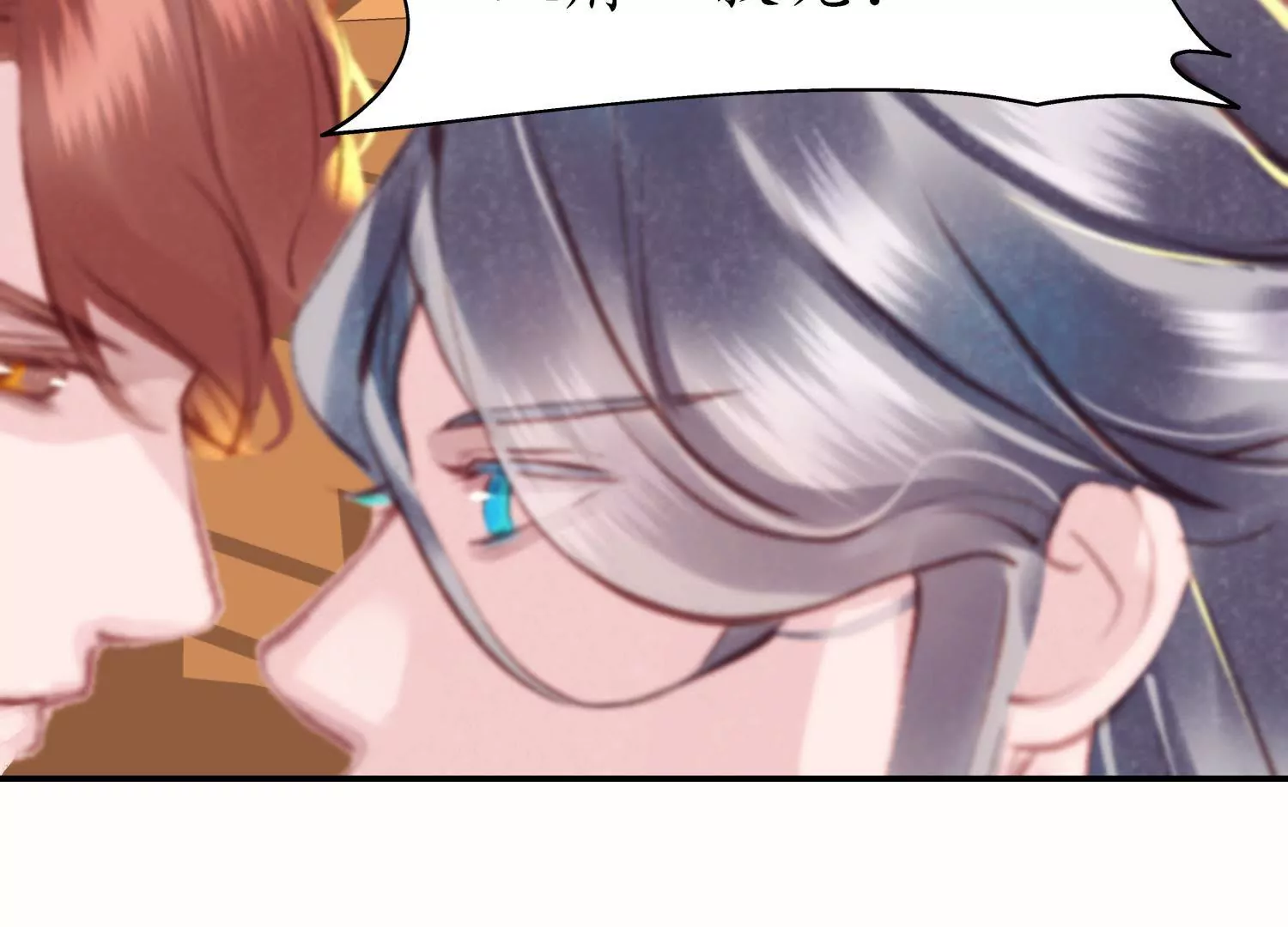 第66话 三人独行(1/2)-第70话