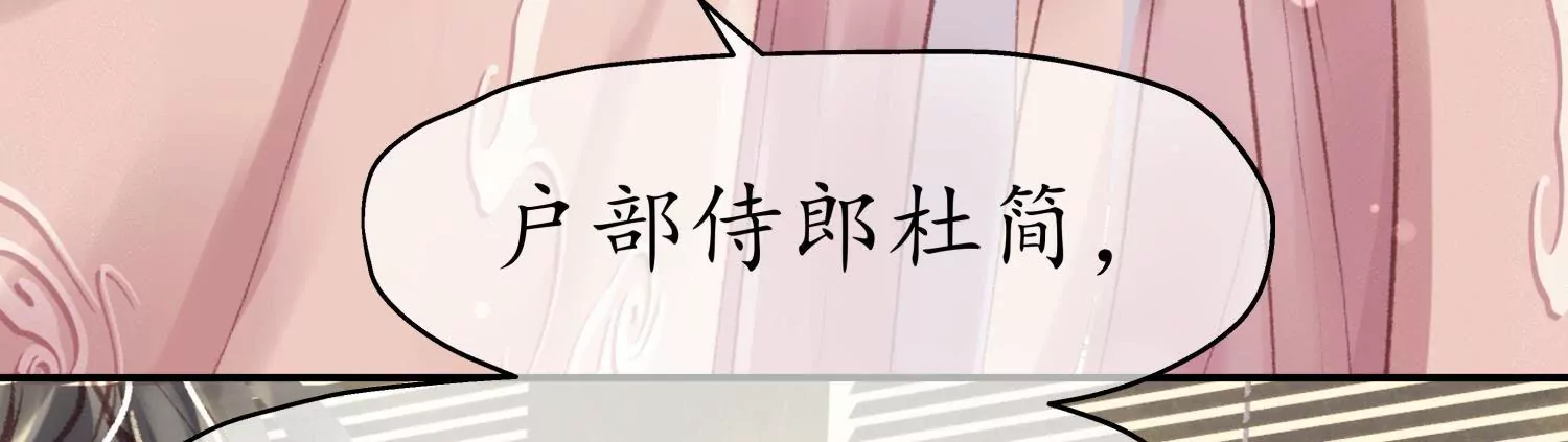 第66话 三人独行(1/2)-第70话