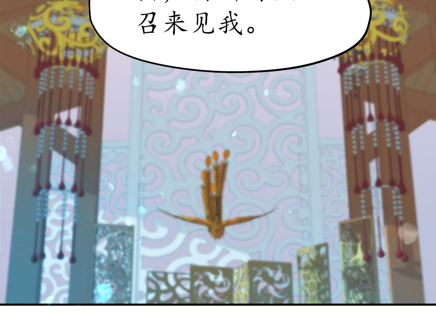 第68话 问君归期(1/4)-第72话