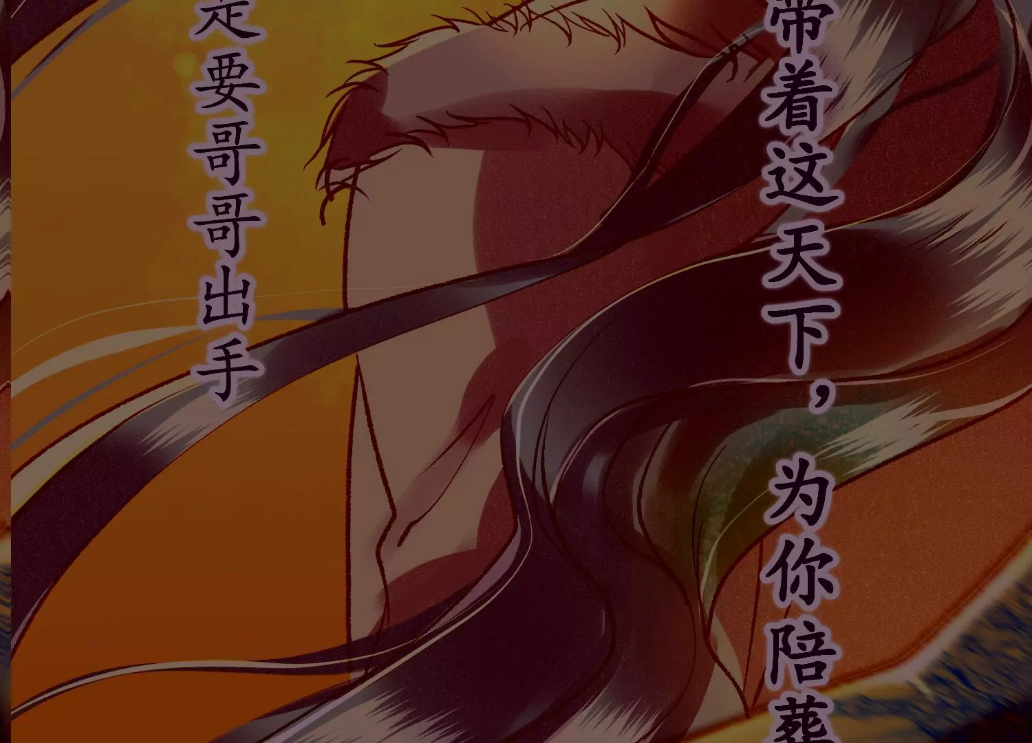 第68话 问君归期(1/4)-第72话