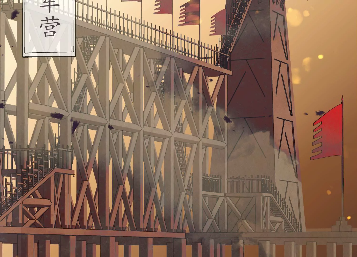 第68话 问君归期(1/4)-第72话