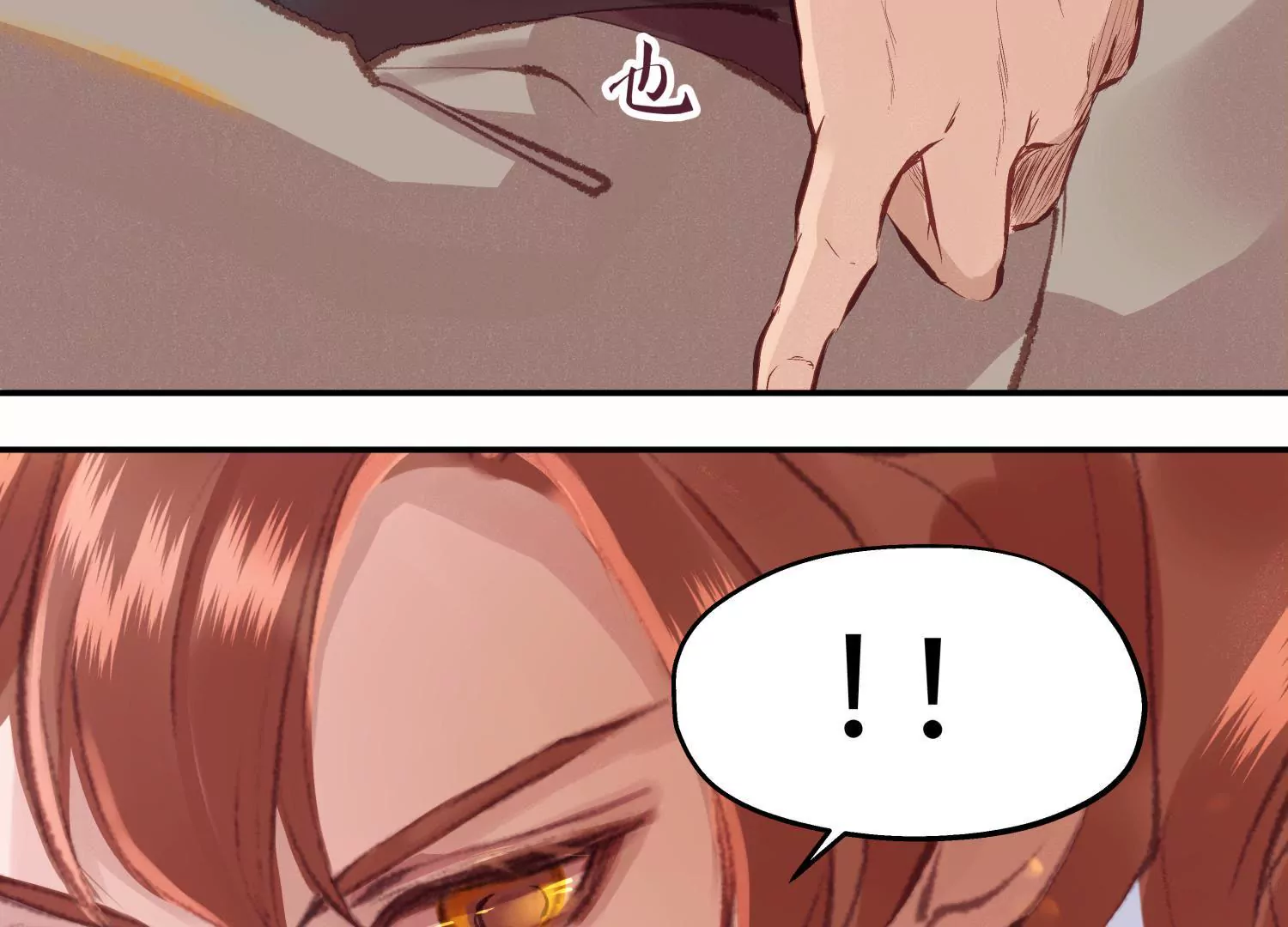 第68话 问君归期(1/4)-第72话