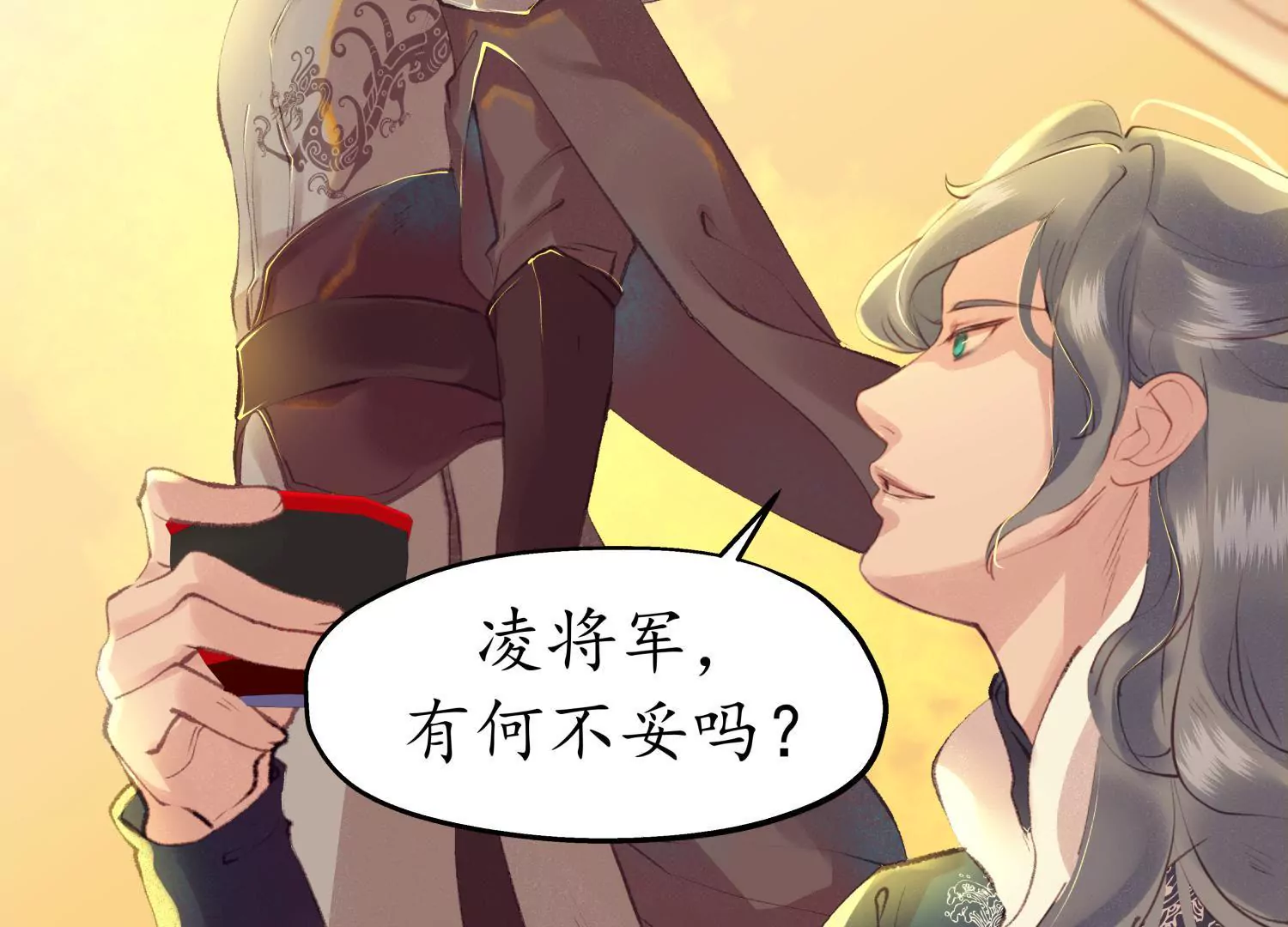 第68话 问君归期(1/4)-第72话