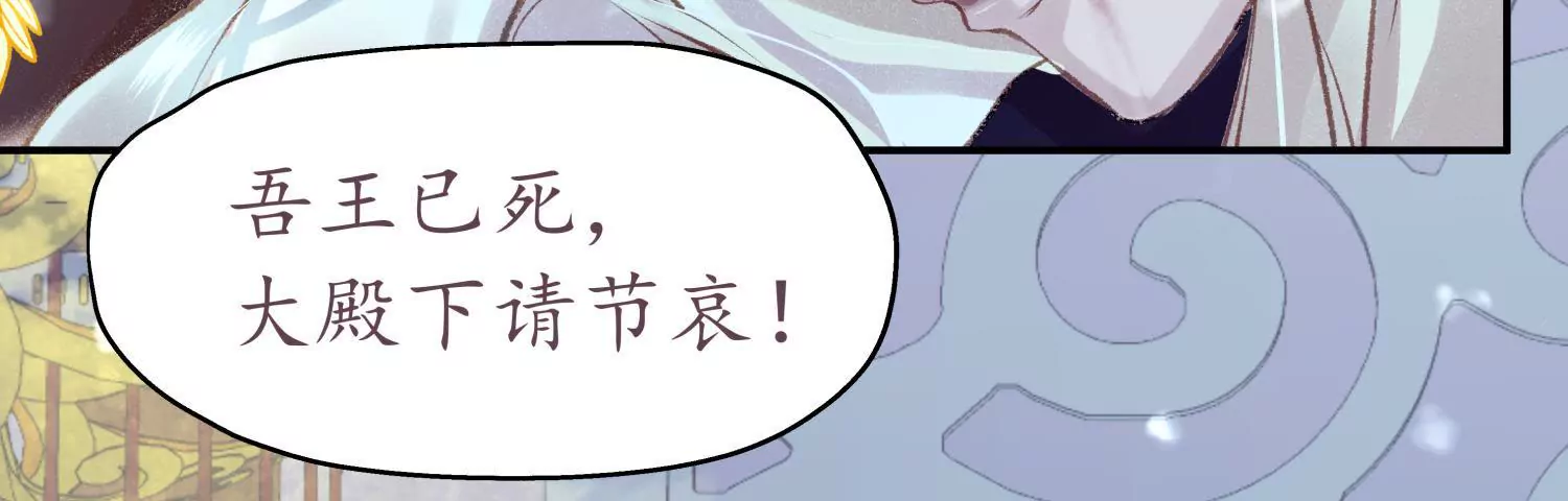 第68话 问君归期(1/4)-第72话