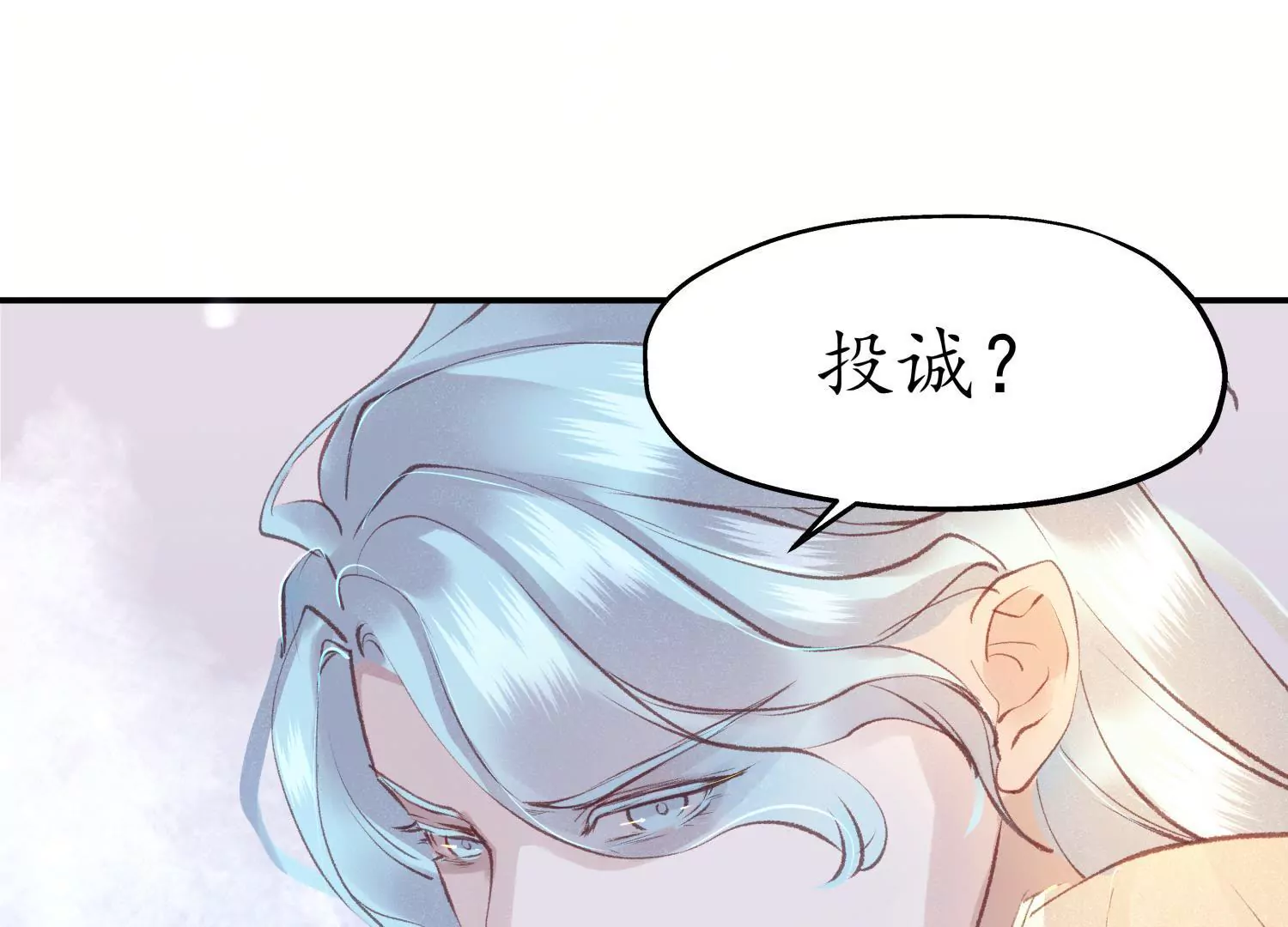 第68话 问君归期(1/4)-第72话