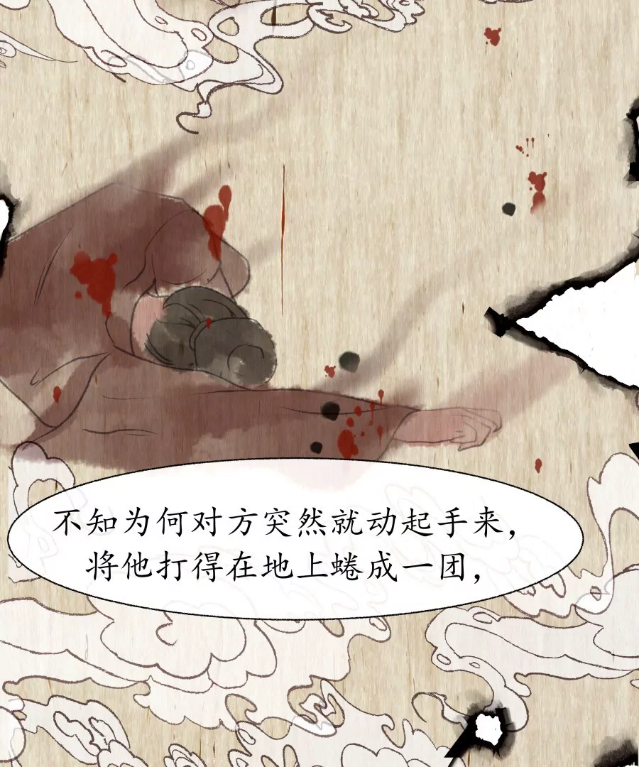 第7话 急雨惊梦-第10话