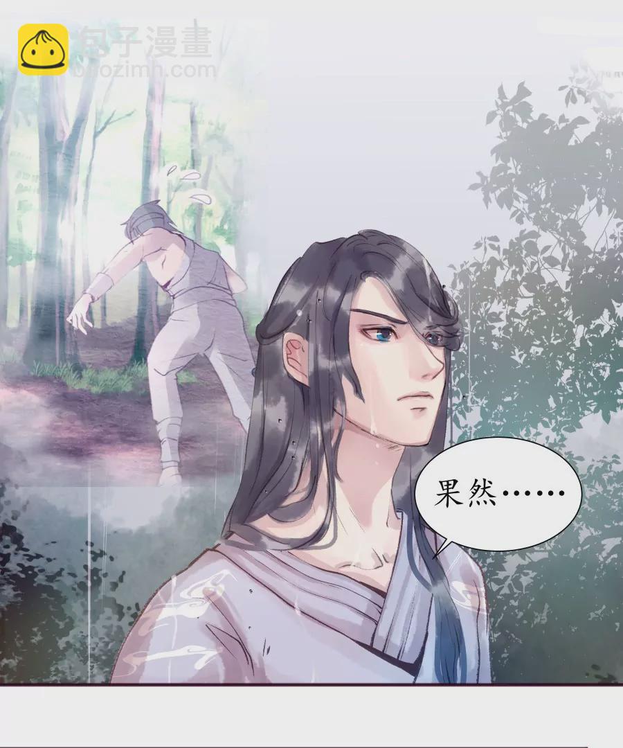 第7话 急雨惊梦-第10话