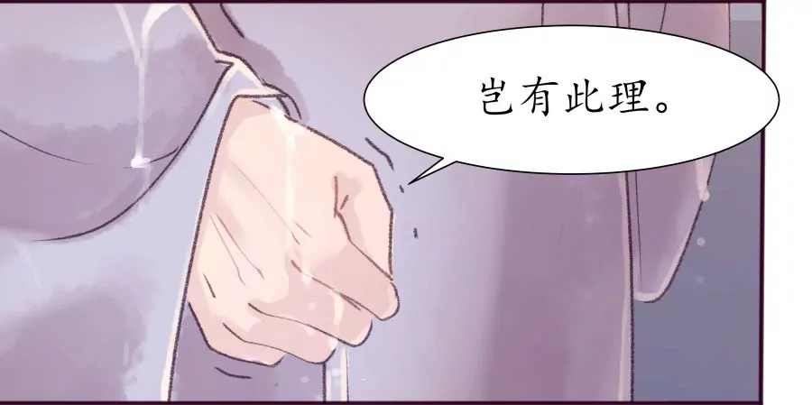 第7话 急雨惊梦-第10话