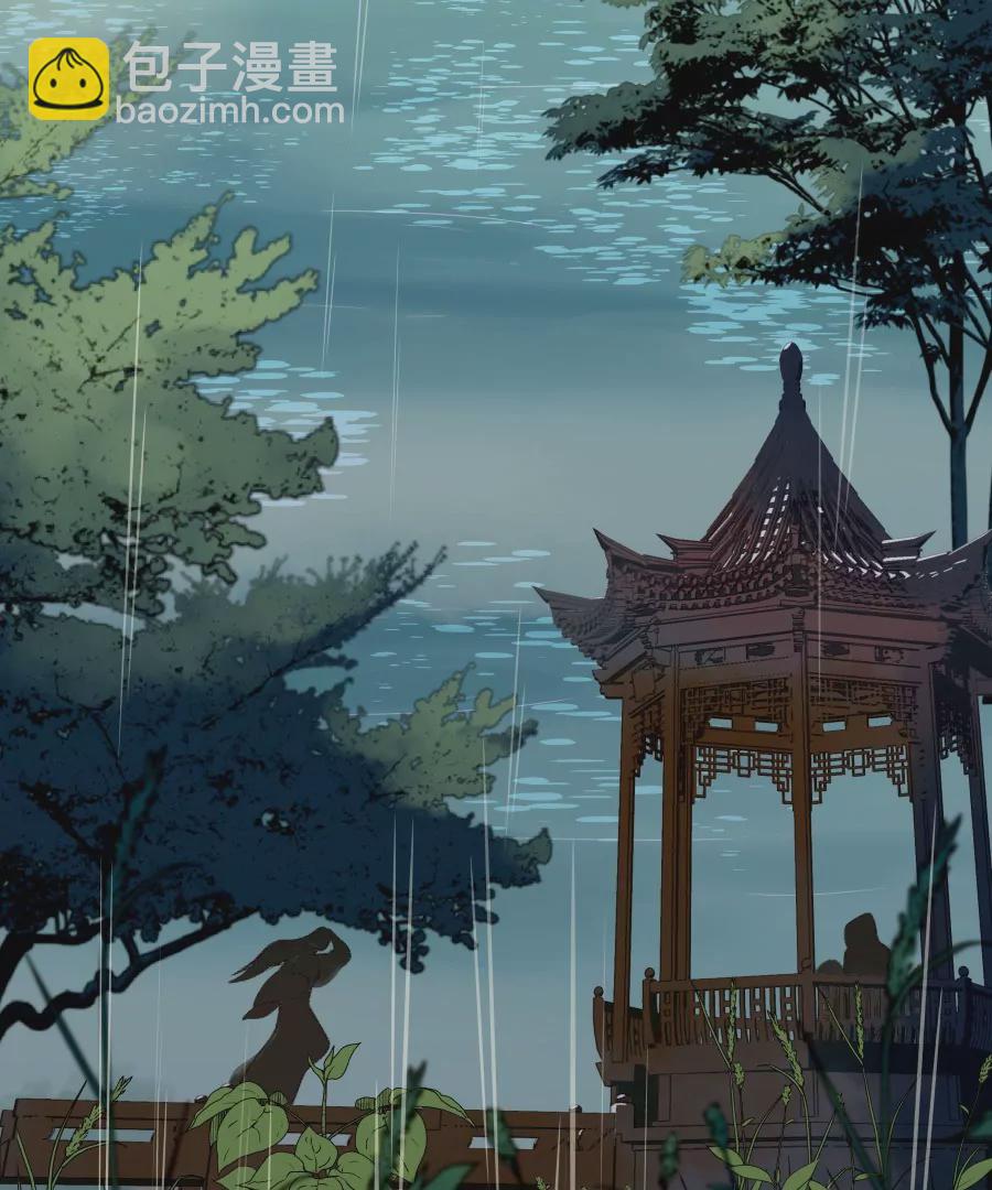 第7话 急雨惊梦-第10话