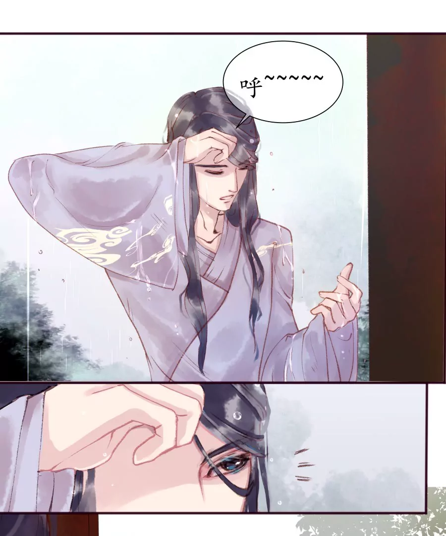 第7话 急雨惊梦-第10话