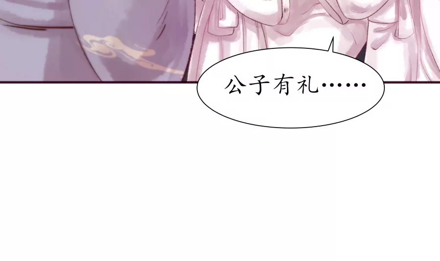 第7话 急雨惊梦-第10话