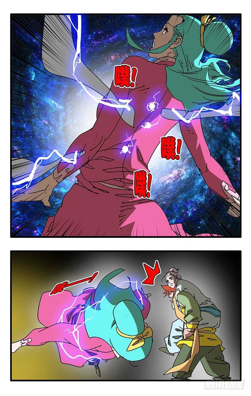 爺在江湖飄 - 062 秘窟 下 - 1