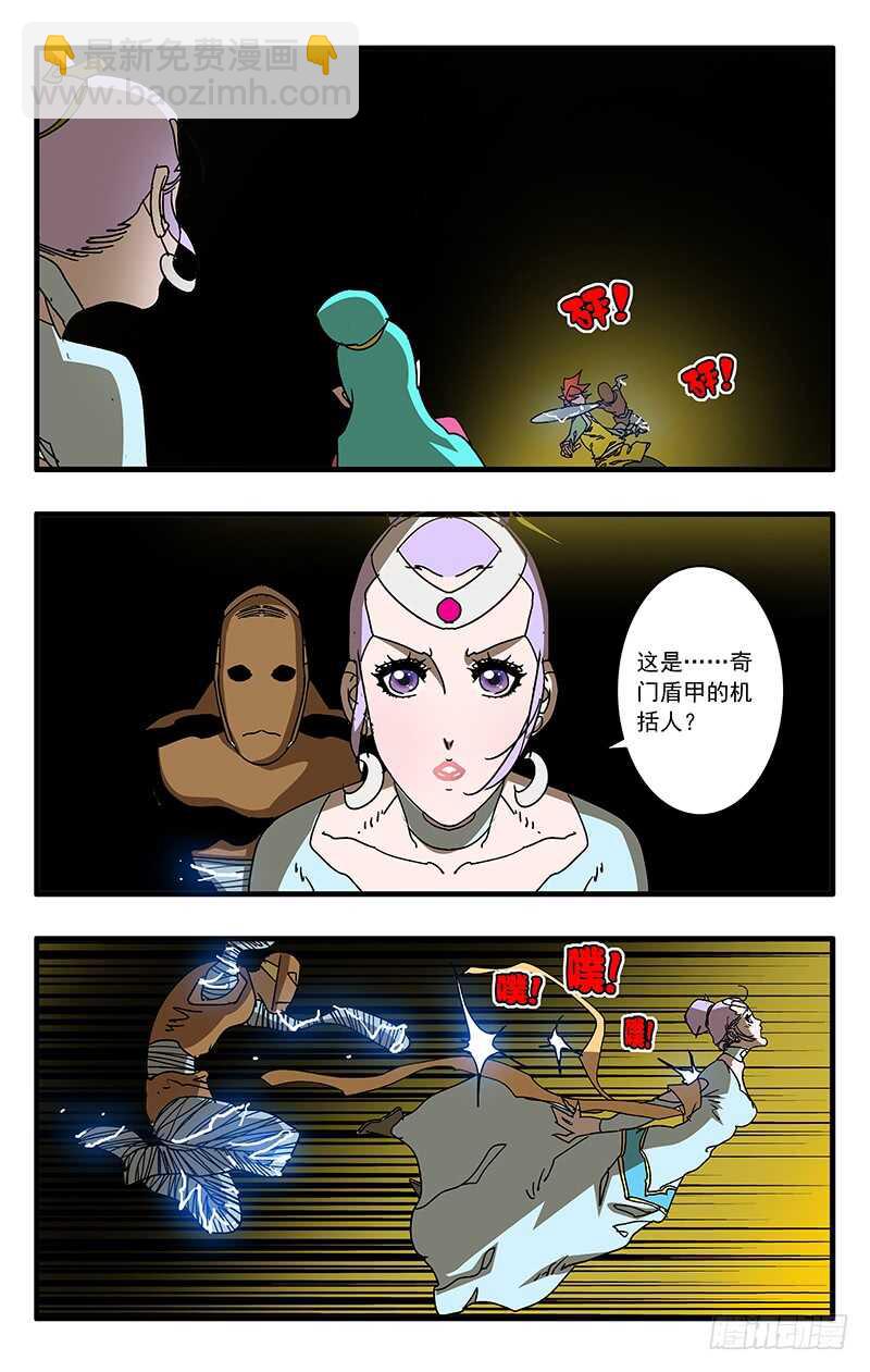 爺在江湖飄 - 062 秘窟 下 - 1