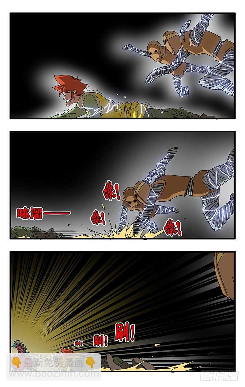 爺在江湖飄 - 062 秘窟 下 - 1