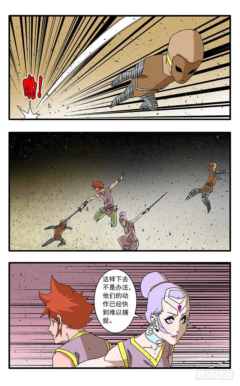 爺在江湖飄 - 067 挑戰機括人 下 - 2