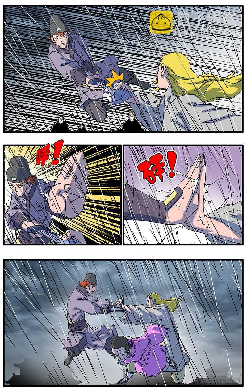 爺在江湖飄 - 091 初露鋒芒 上 - 1