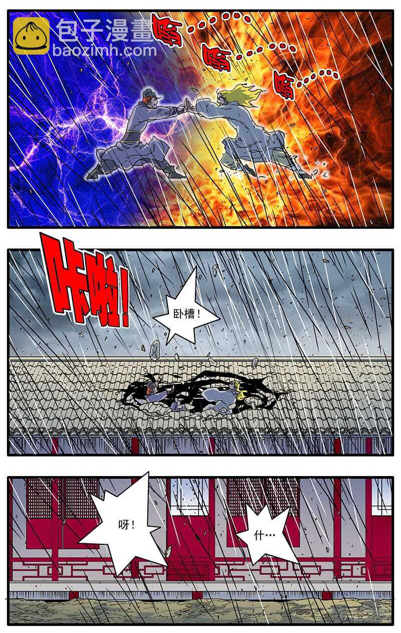 爺在江湖飄 - 091 初露鋒芒 上 - 2