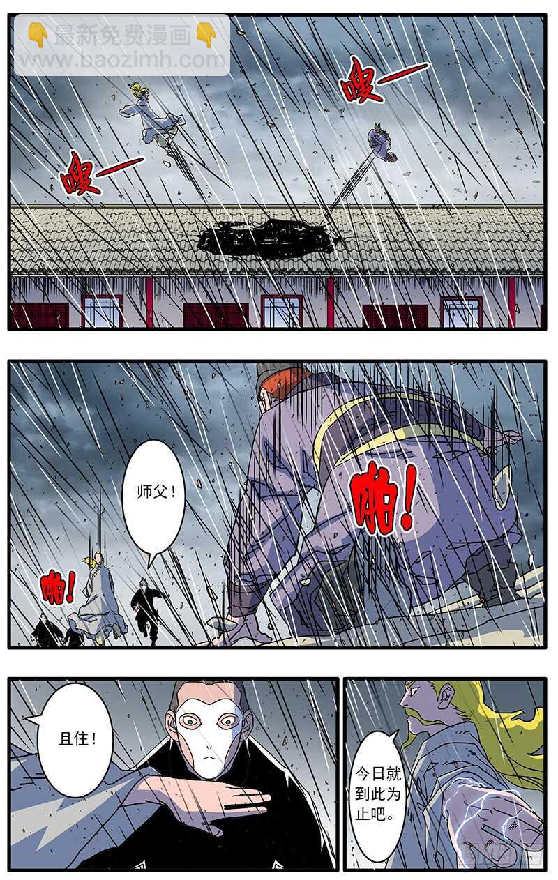 爺在江湖飄 - 091 初露鋒芒 上 - 1