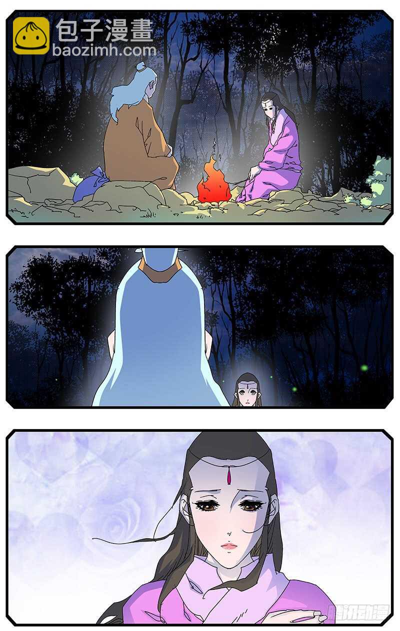 爺在江湖飄 - 094 回首往事 上 - 2