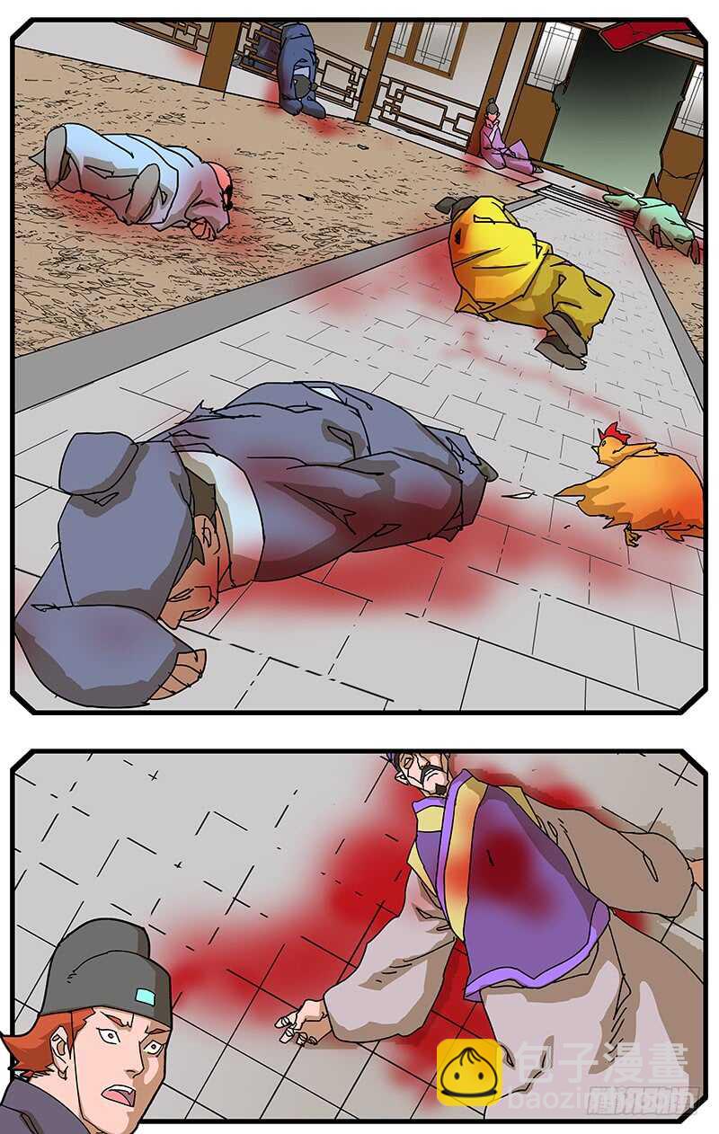 爺在江湖飄 - 094 回首往事 上 - 2