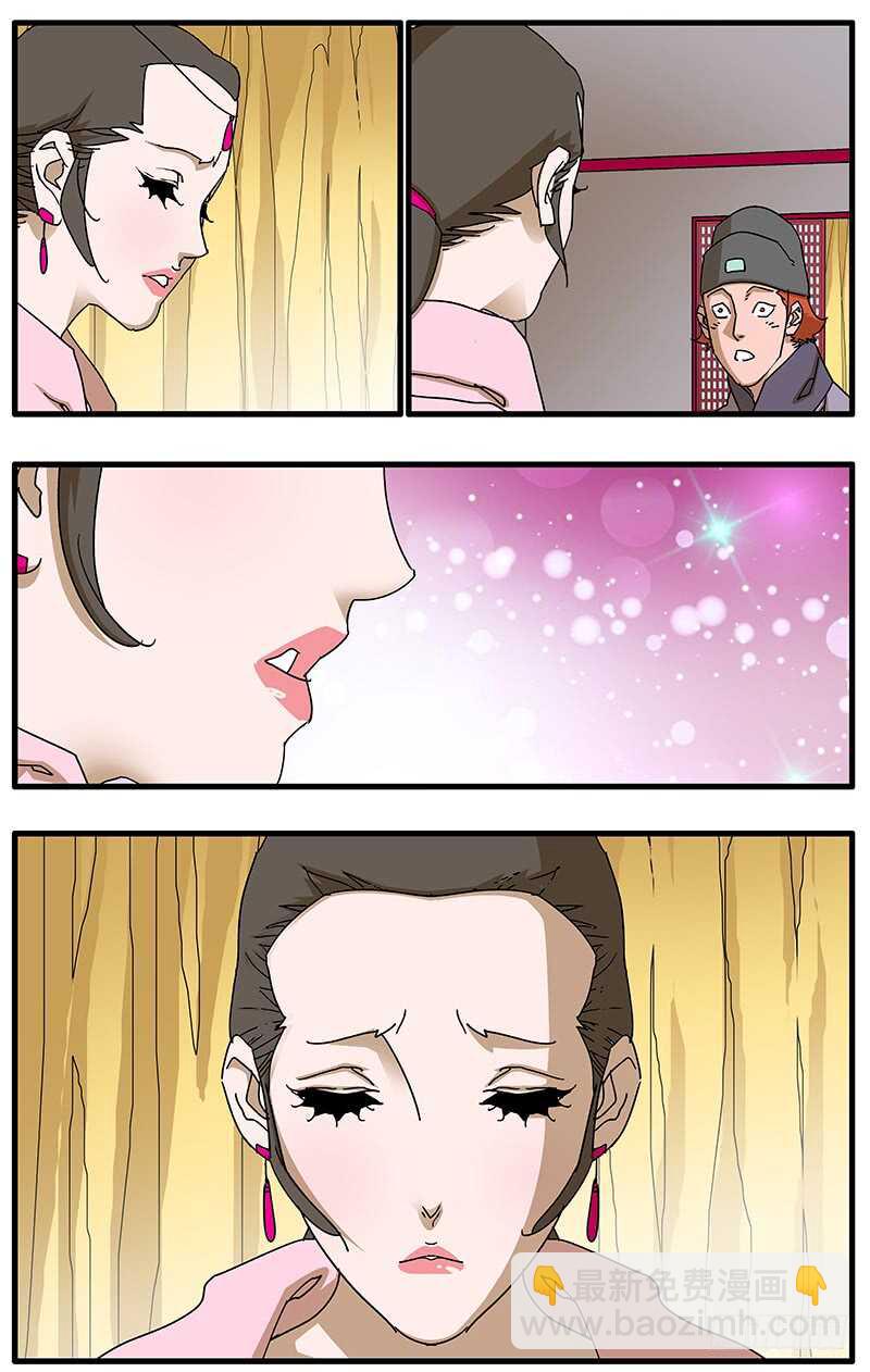 爺在江湖飄 - 094 回首往事 上 - 1