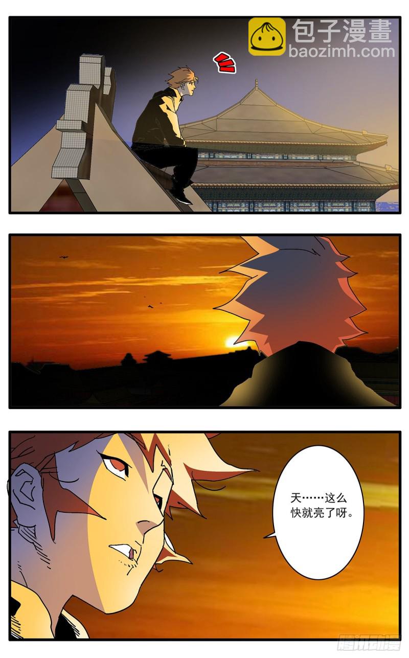 爺在江湖飄 - 111 免教生死作相思 上 - 2