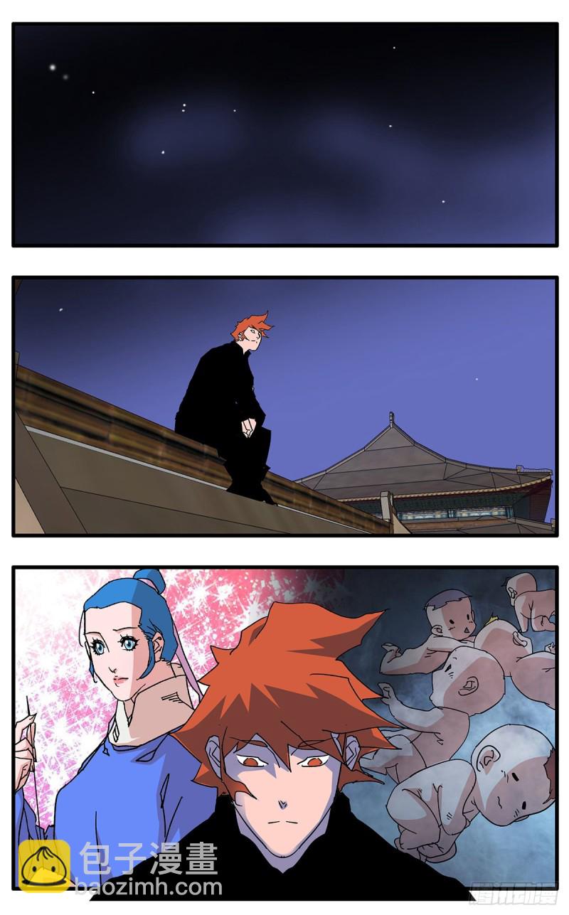 爺在江湖飄 - 111 免教生死作相思 上 - 1