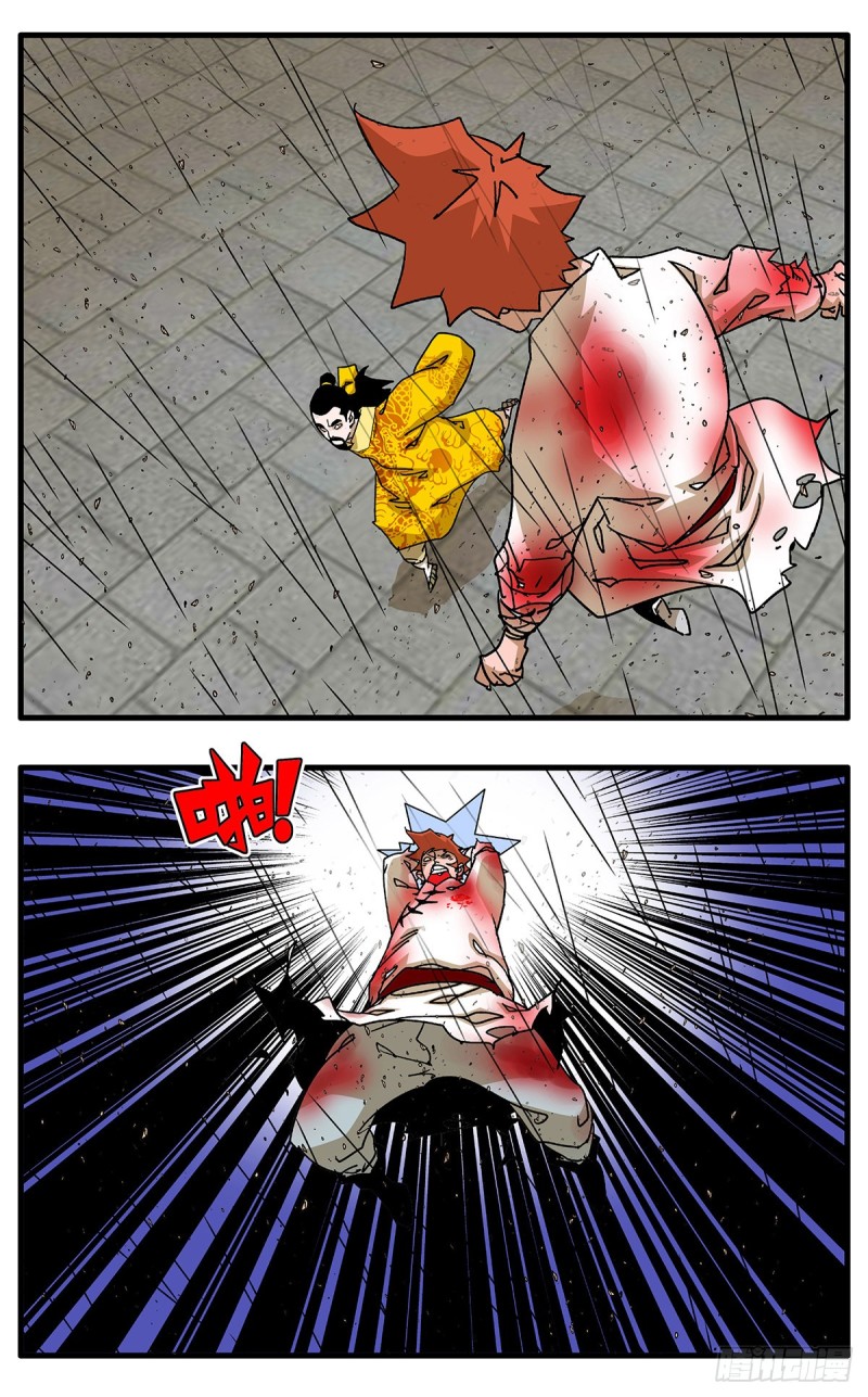 爺在江湖飄 - 116 決戰皇城二 上 - 2