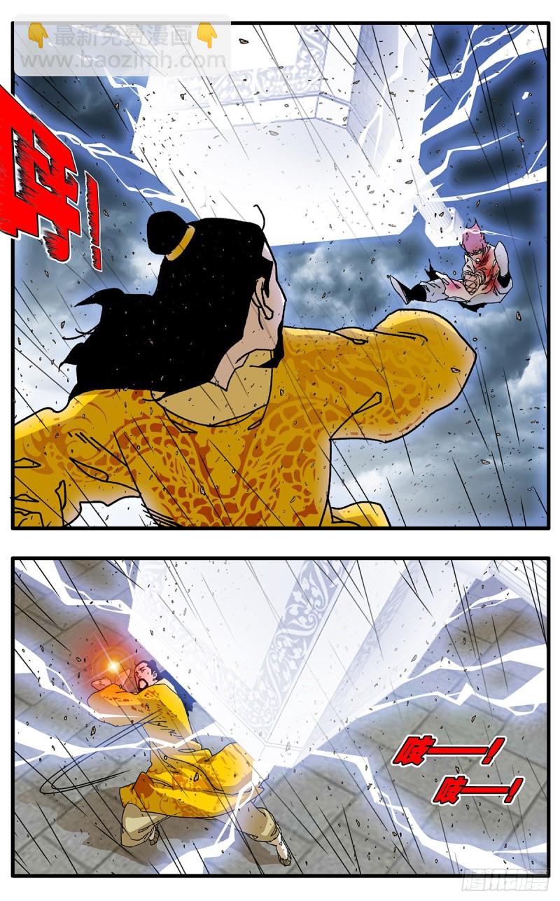 爺在江湖飄 - 116 決戰皇城二 上 - 2