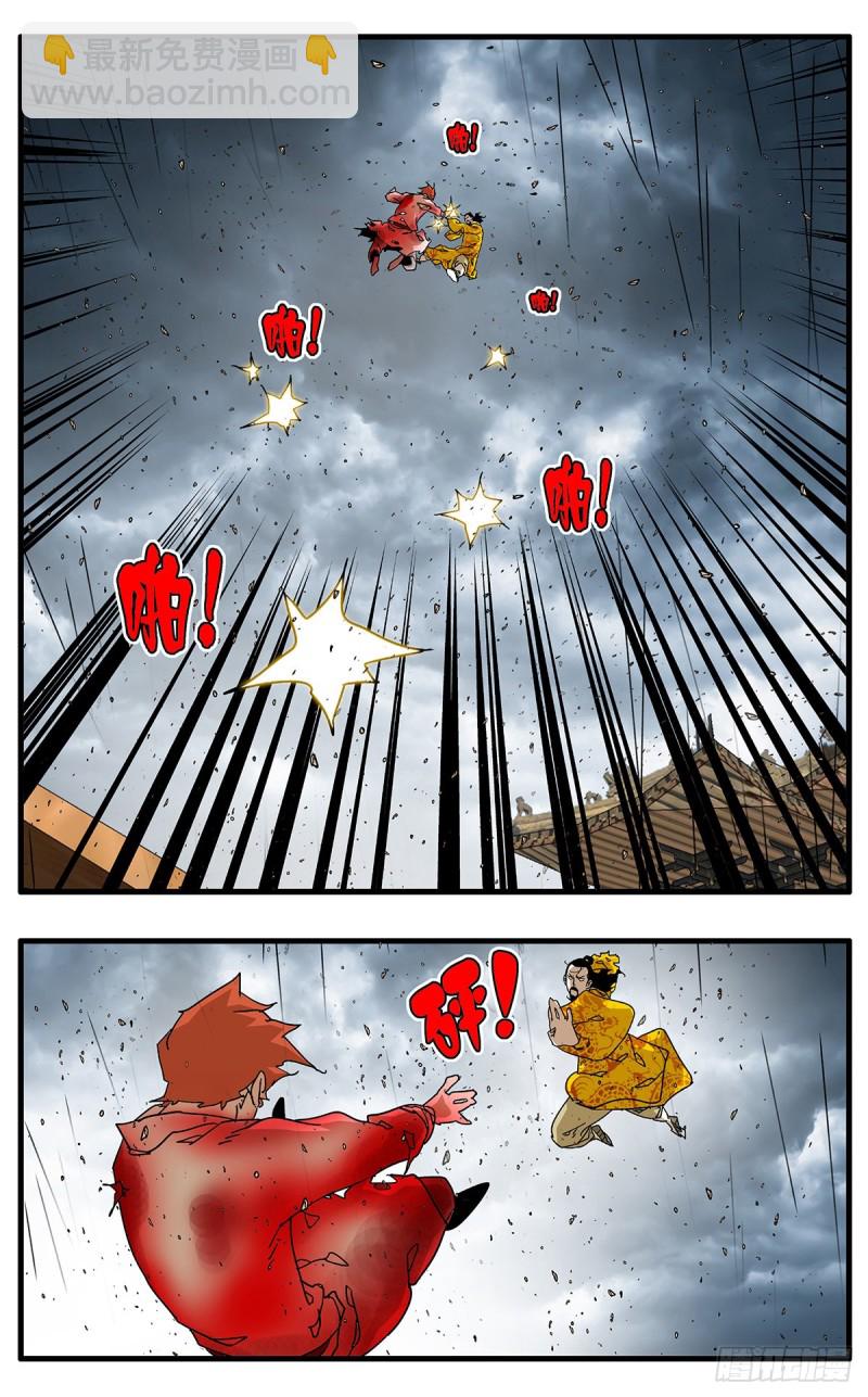 爺在江湖飄 - 118 扭轉乾坤 上 - 2