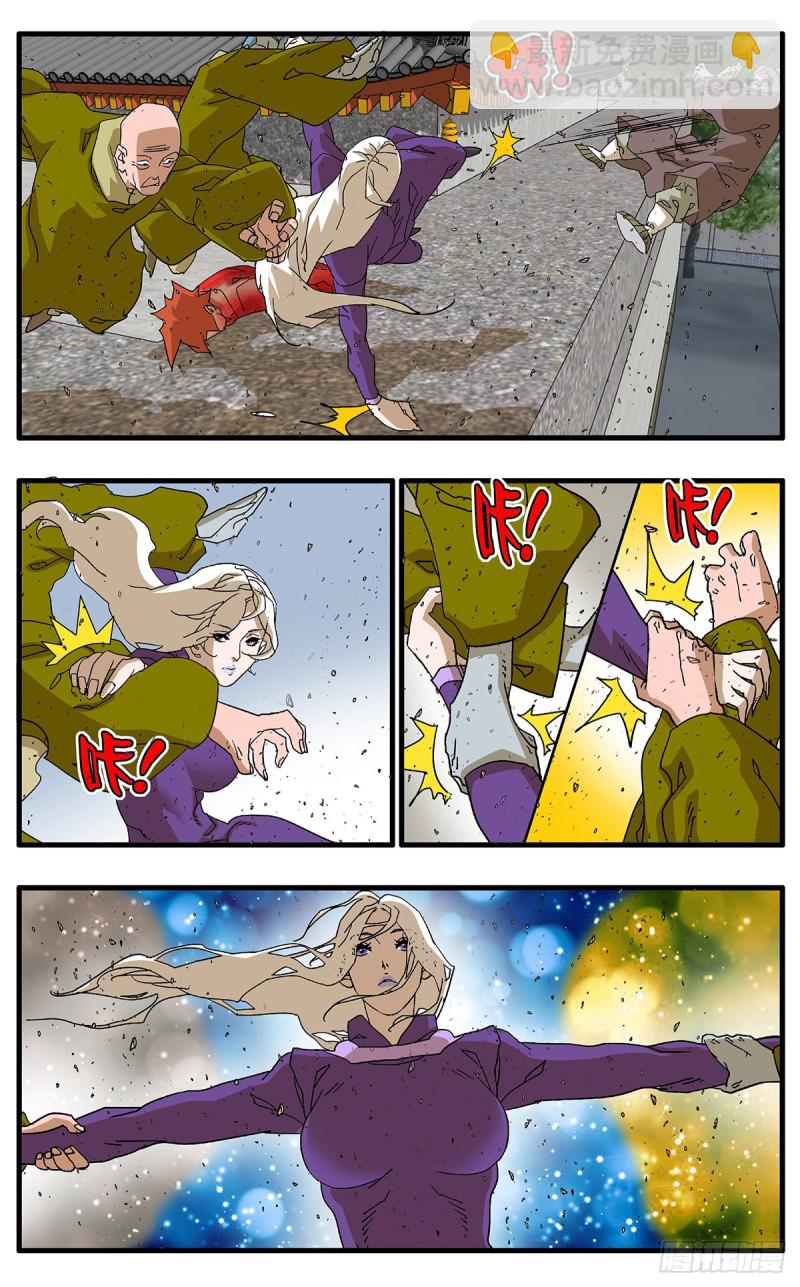 爺在江湖飄 - 121 生離死別 上 - 2