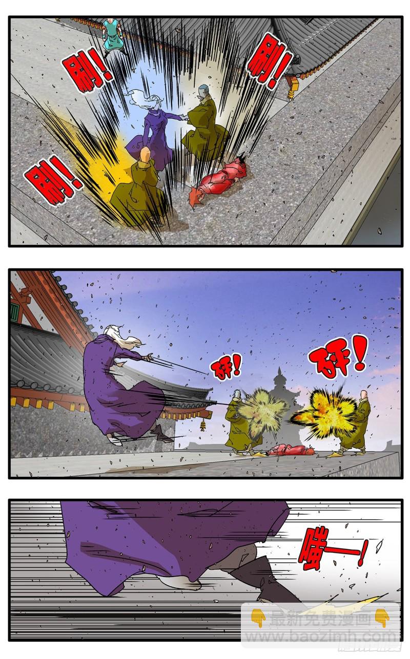 爺在江湖飄 - 121 生離死別 上 - 3