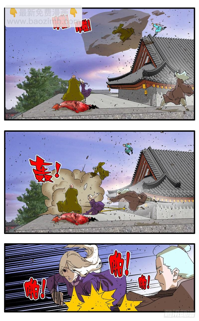 爺在江湖飄 - 121 生離死別 上 - 4