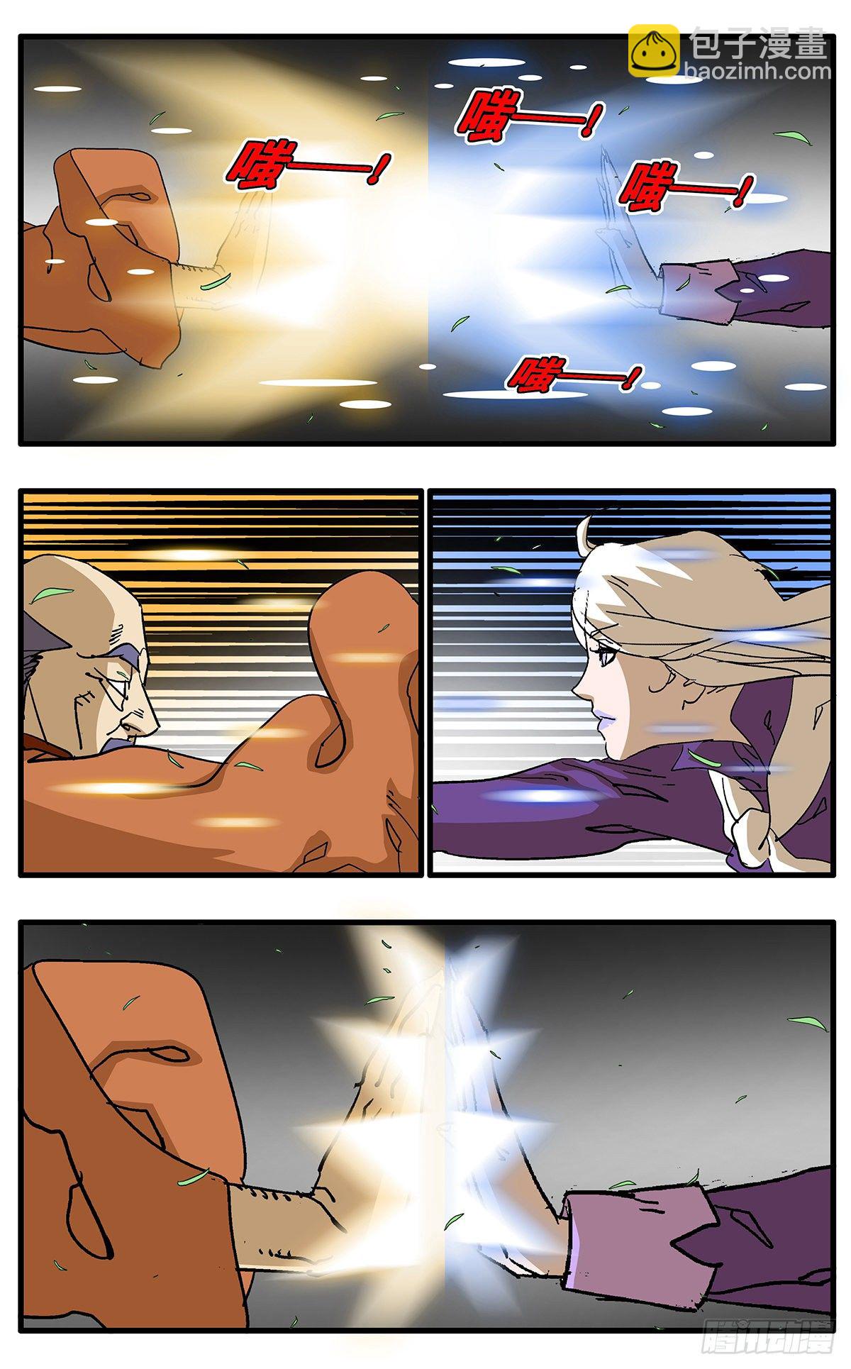 爺在江湖飄 - 128 月之隱秘 上 - 3