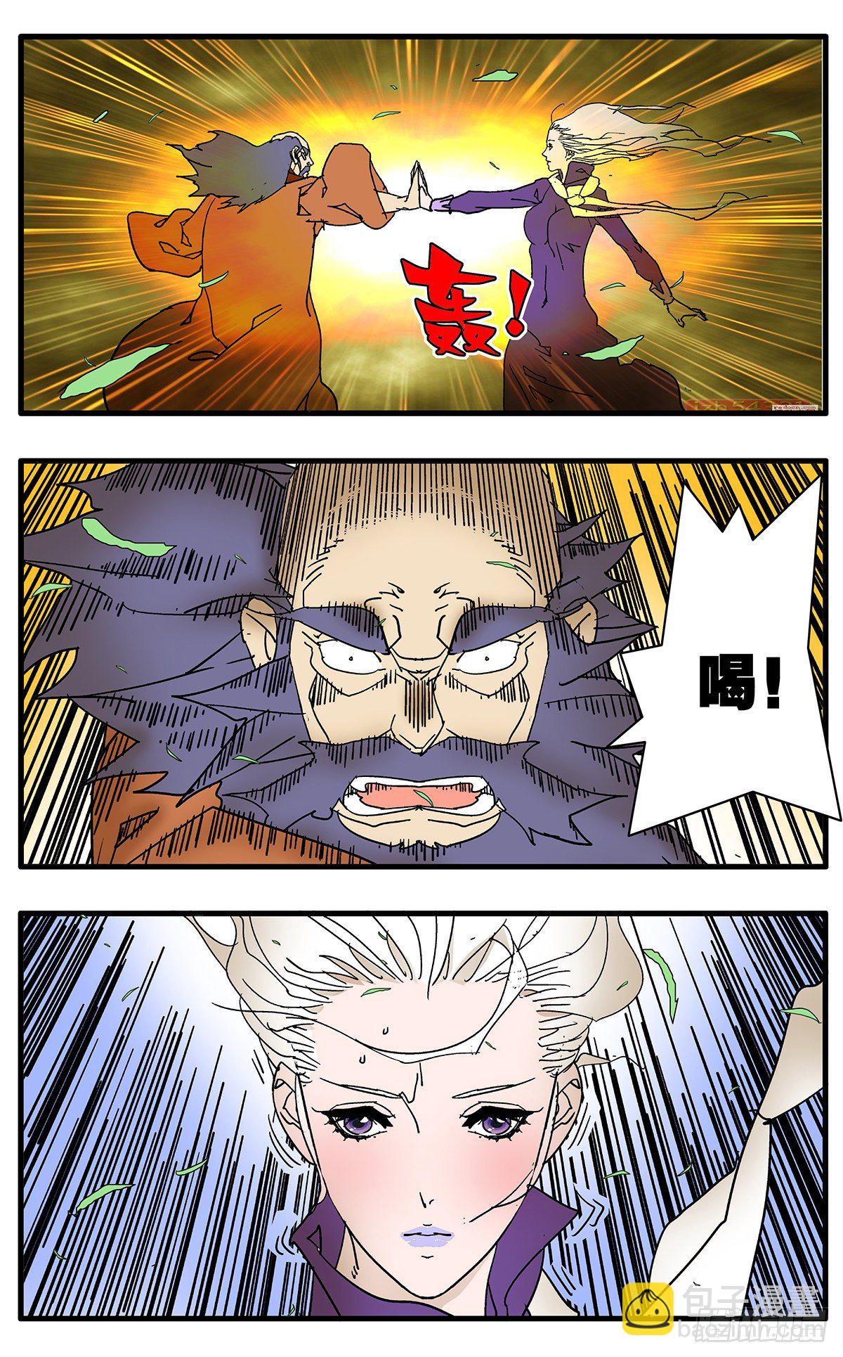 爺在江湖飄 - 128 月之隱秘 上 - 4