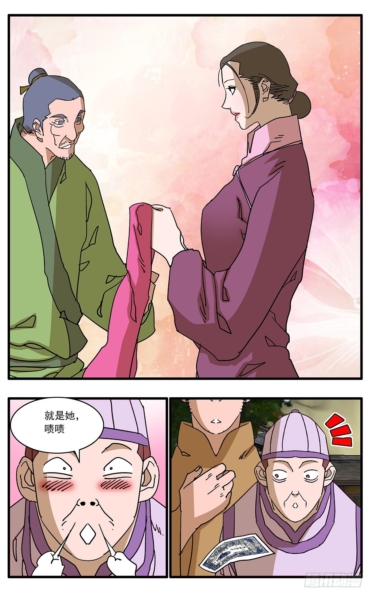 爺在江湖飄 - 137 非道德交易 上 - 1