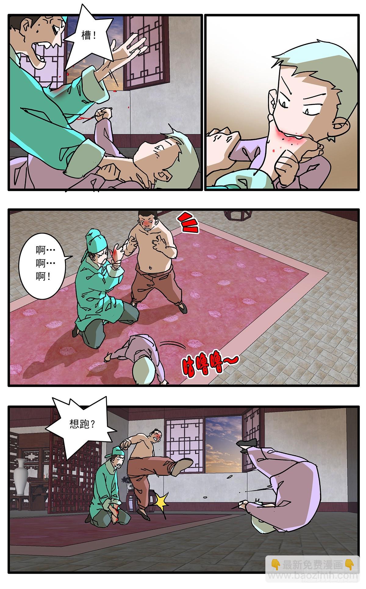 爺在江湖飄 - 138 天生奇才 上 - 1