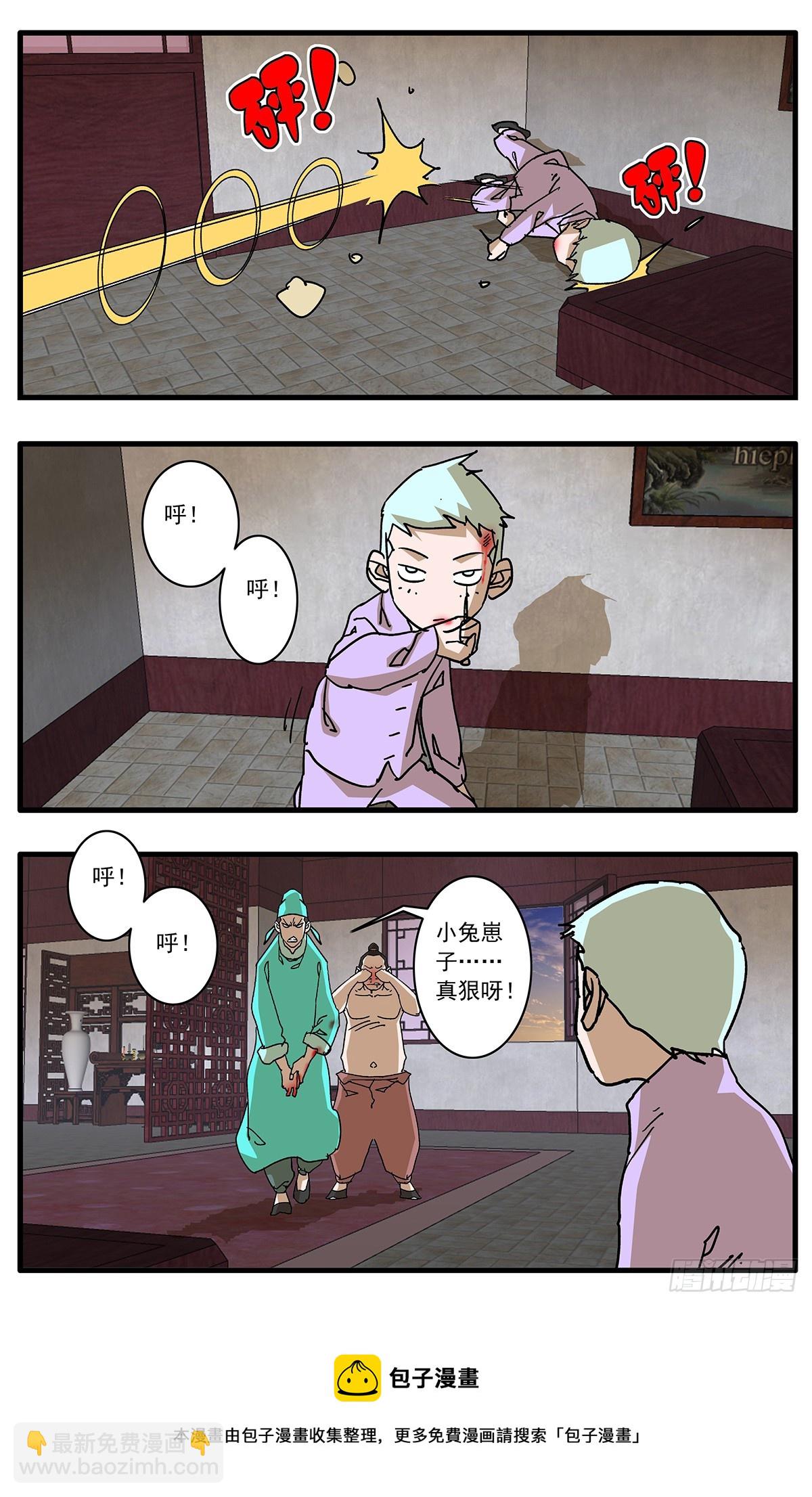 爺在江湖飄 - 138 天生奇才 上 - 2