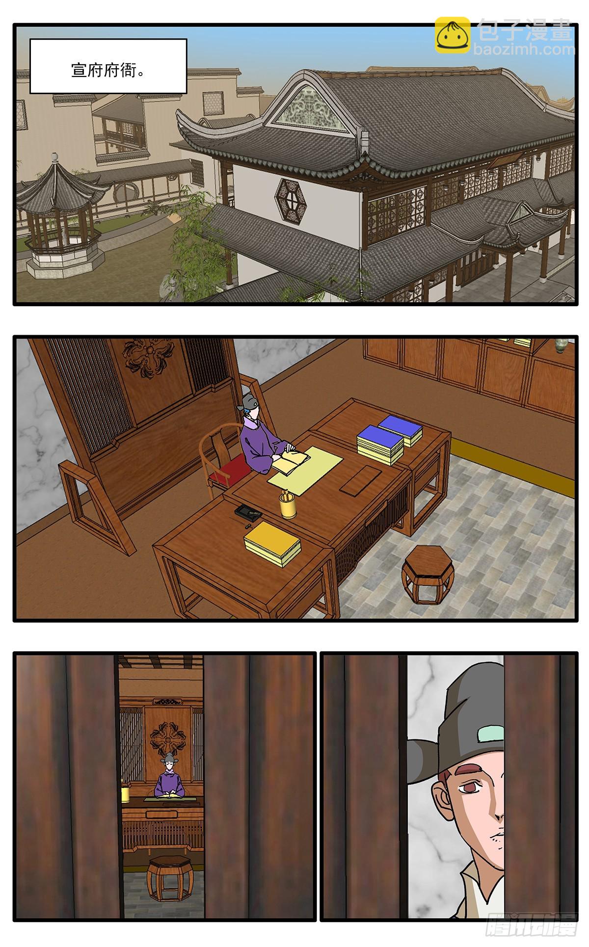 爺在江湖飄 - 138 天生奇才 上 - 2