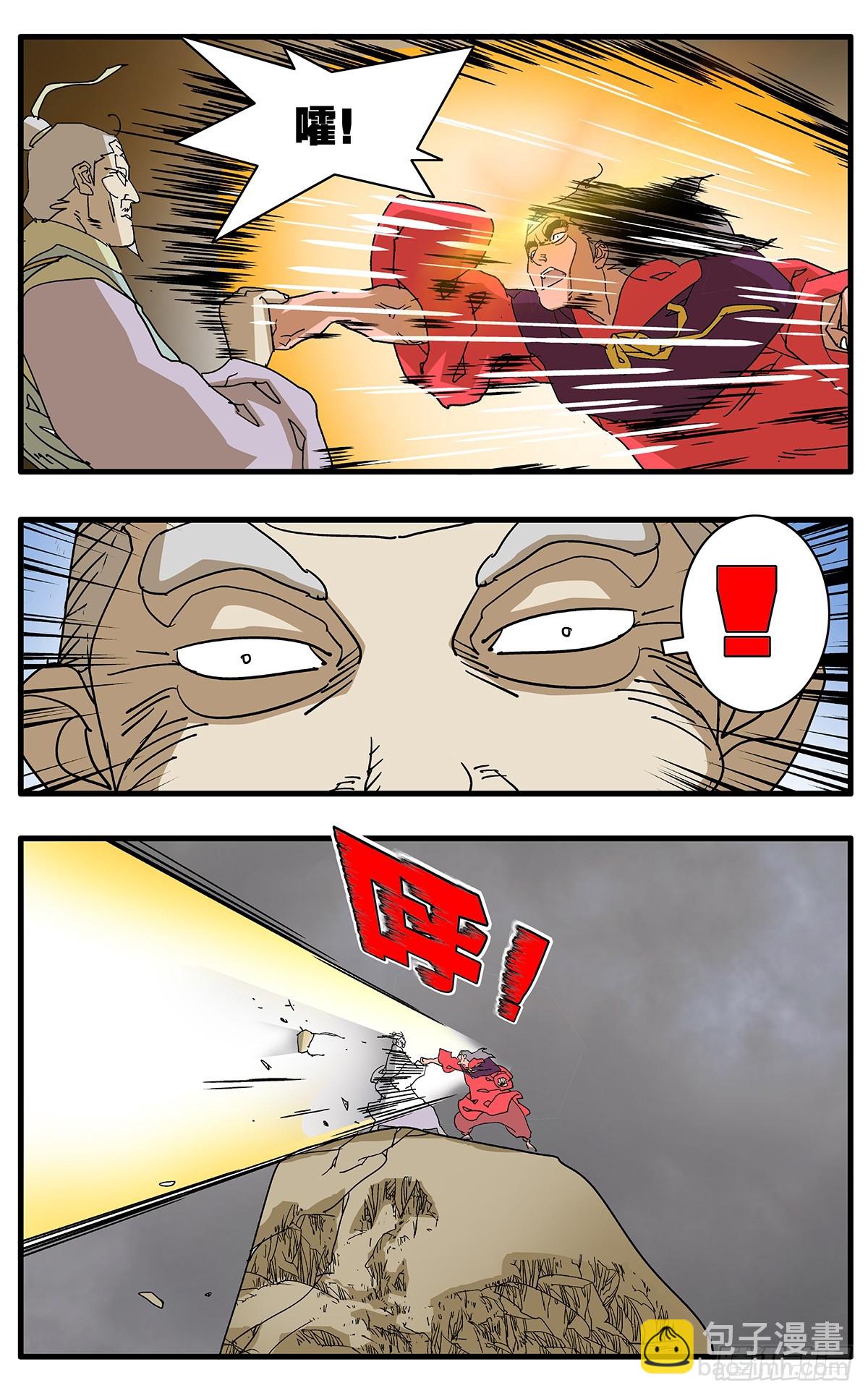 爺在江湖飄 - 139 荒山小鬥 上 - 3