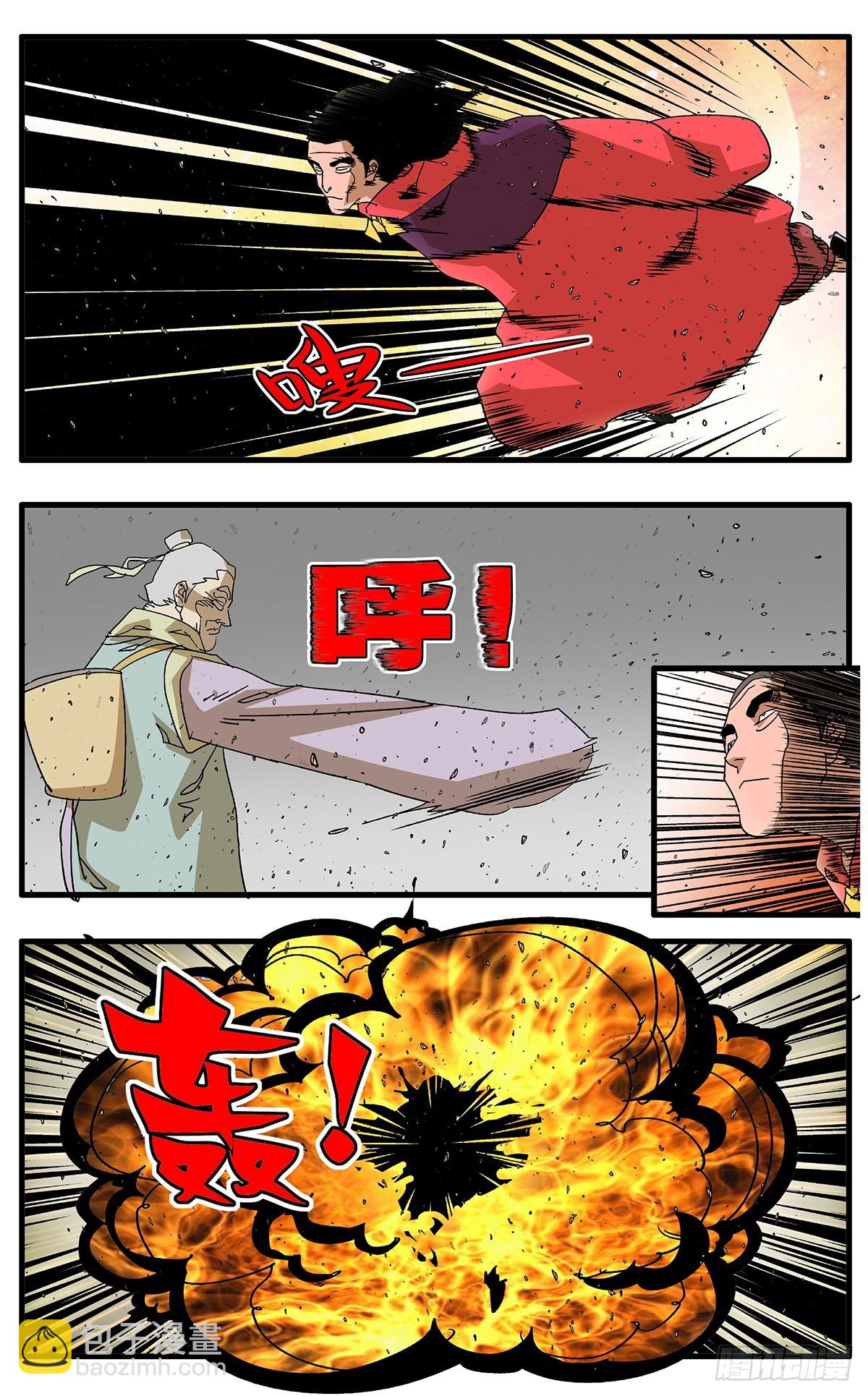 爺在江湖飄 - 139 荒山小鬥 上 - 2