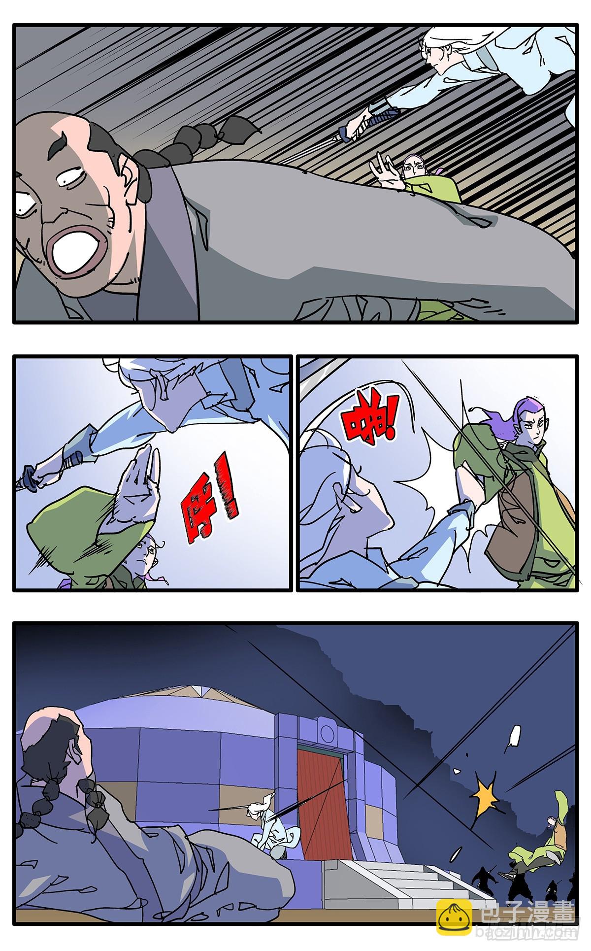 爺在江湖飄 - 143 突圍 上 - 1