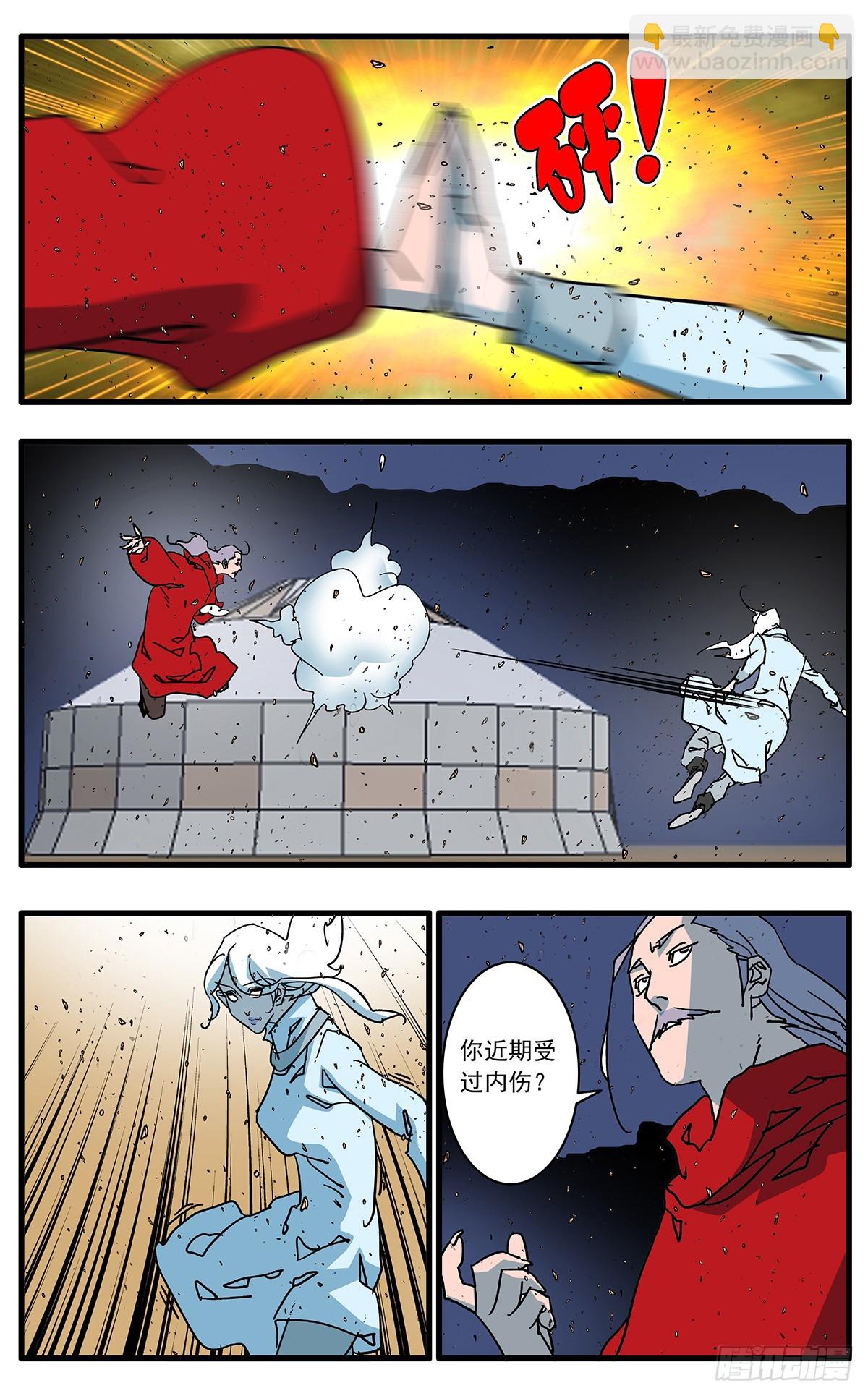 爺在江湖飄 - 144 錯付 上 - 1