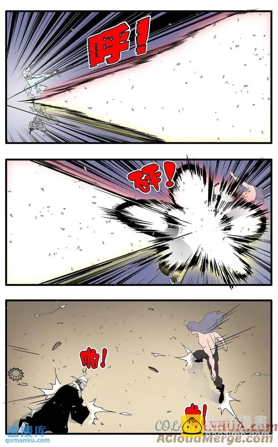 爺在江湖飄 - 147 千古之謎二  上 - 3