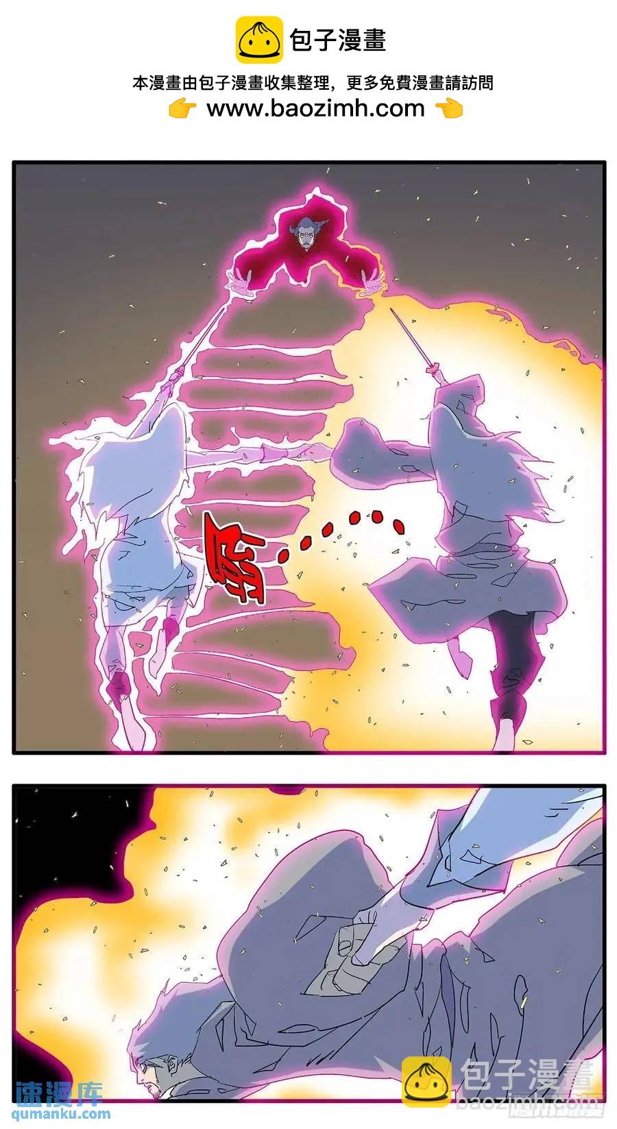 爺在江湖飄 - 147 千古之謎二  上 - 2