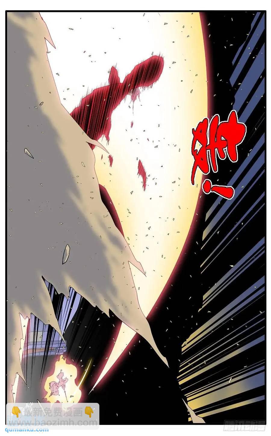 爺在江湖飄 - 147 千古之謎二  上 - 4