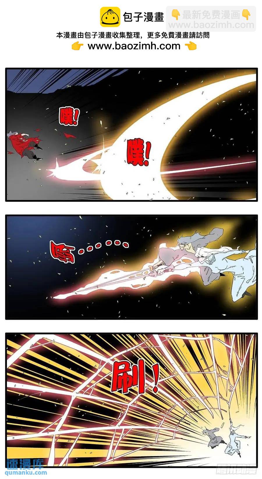 爺在江湖飄 - 147 千古之謎二  上 - 2