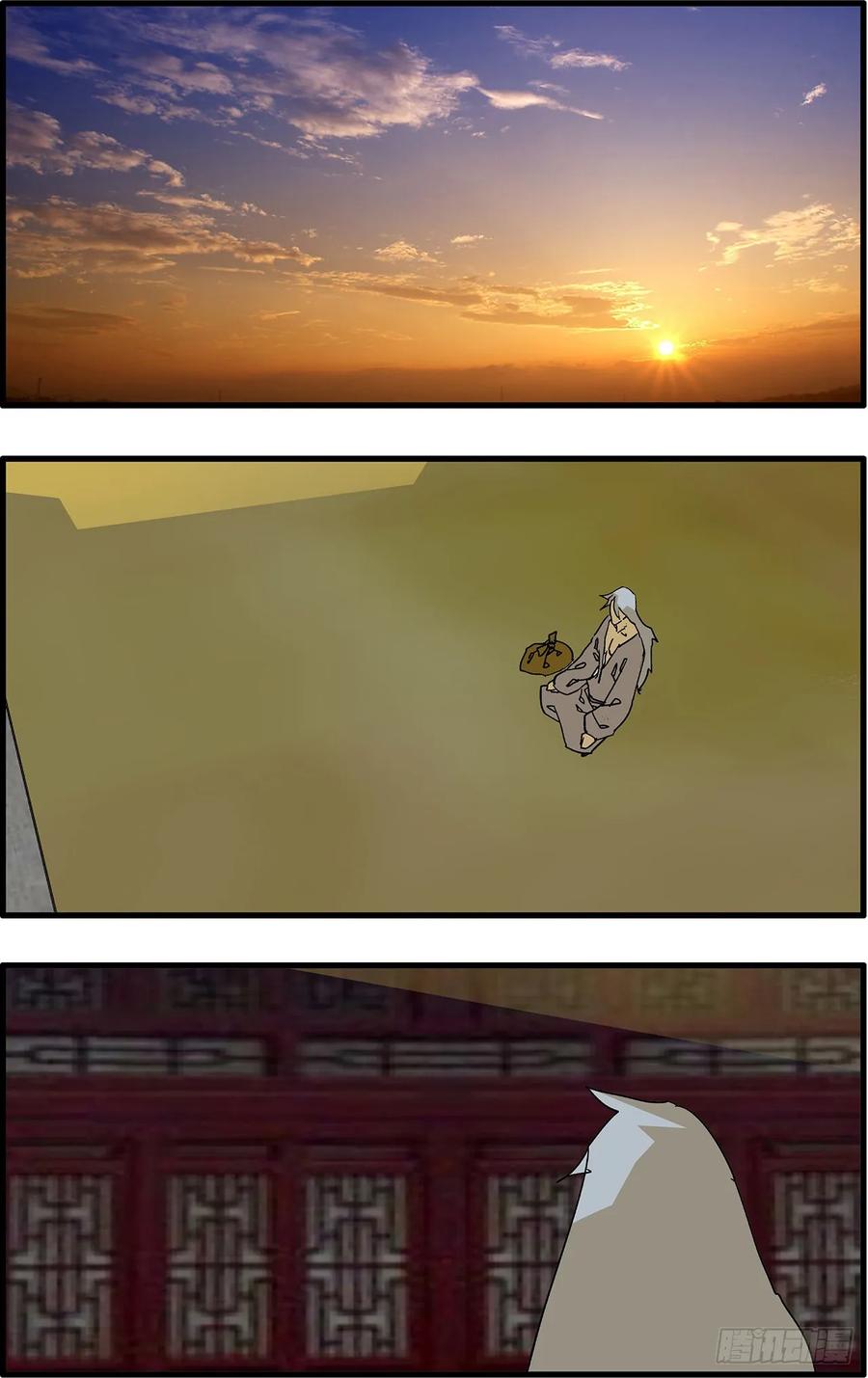 爺在江湖飄 - 150 月落烏啼 上 - 1